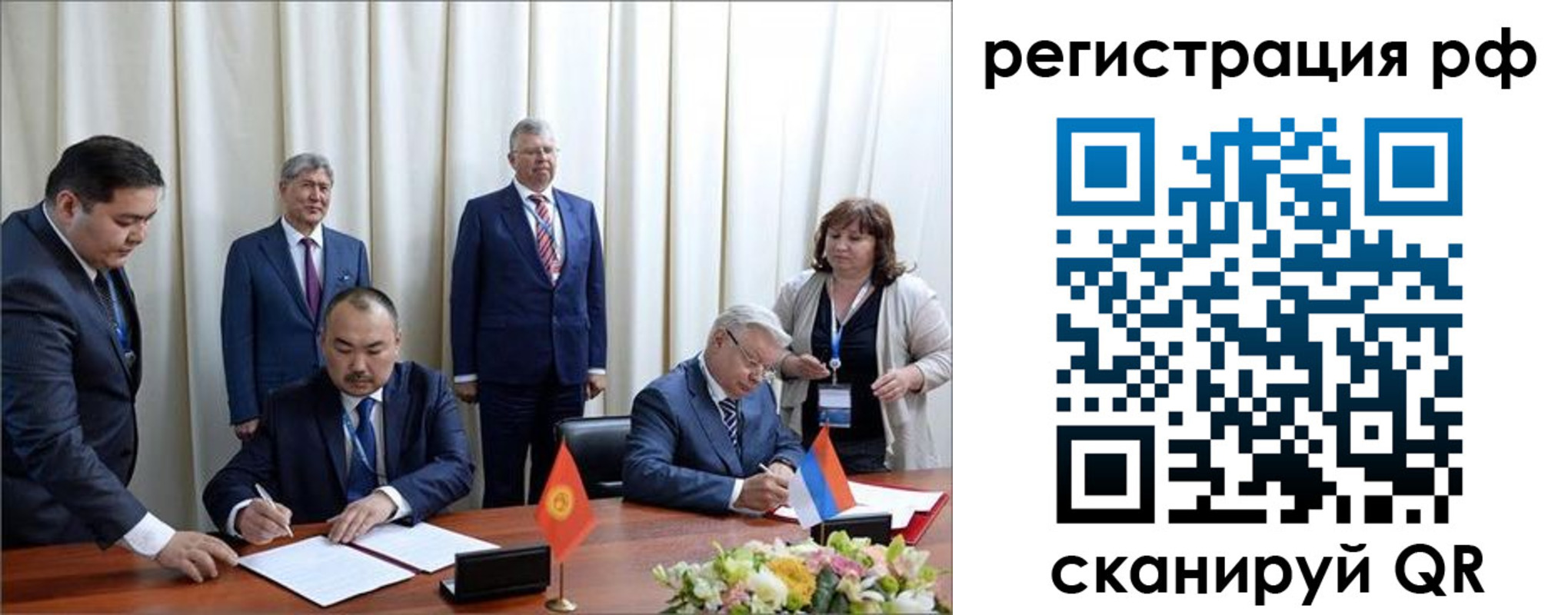 прописка штамп в Павловском Посаде