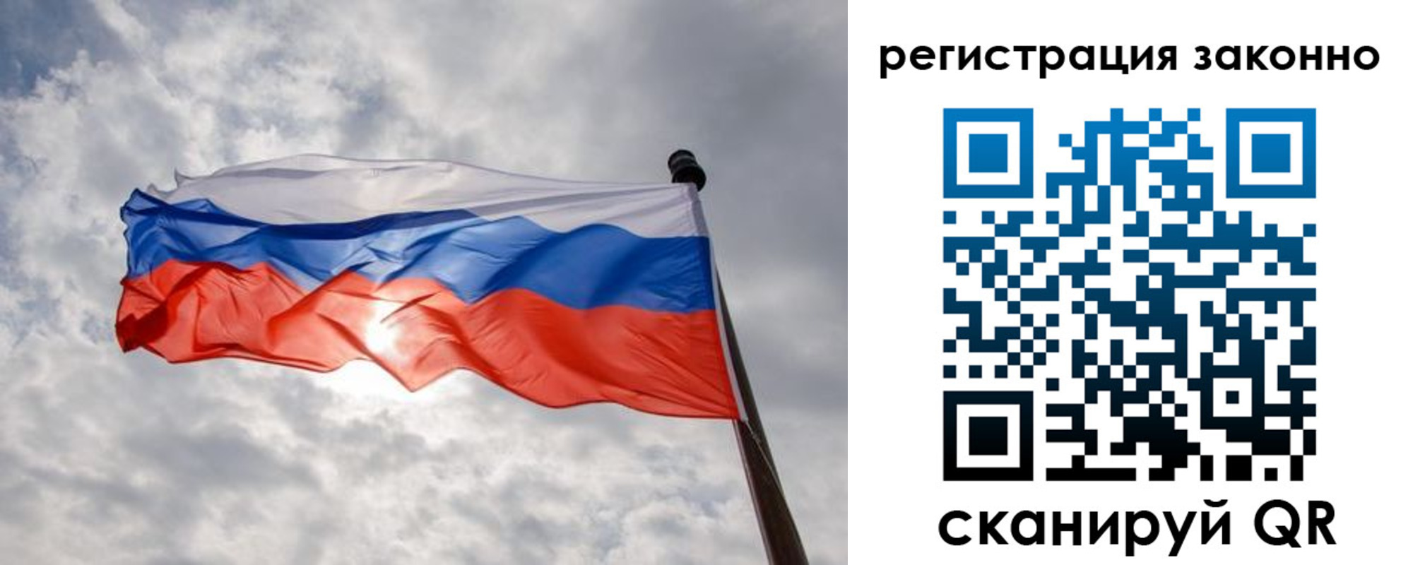 временная регистрация собственник в Павловском Посаде